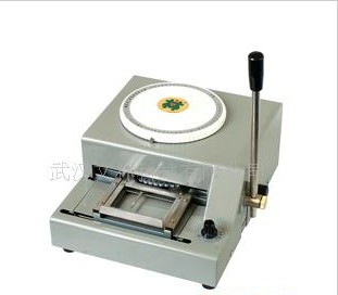 Cardtum-3000 PVC Card Embossing Machine